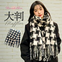 �}�t���[ ���f�B�[�X �傫�� �_�炩�� �ʔ� �唻�X�g�[�� �X�g�[�� �唻 �`�F�b�N�}�t���[ �`�F�b�N�� �t�����W�}�t���[ �܊��� ����܂� �݊��� �{�����[�� �ӂ�ӂ� ���� ���q ���Z�� ���q���� �ʊw �ʋ�