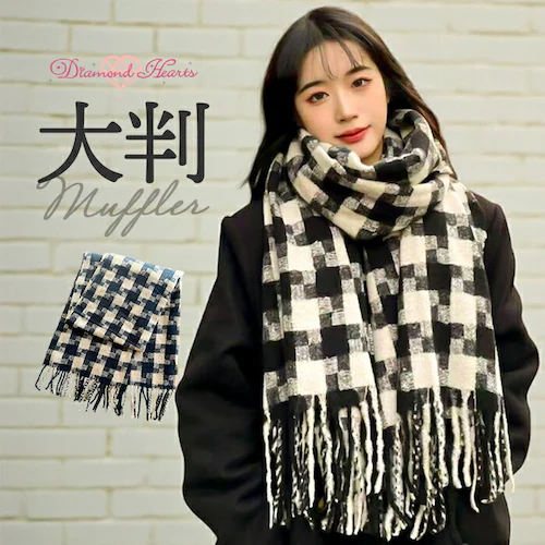 マフラー レディース 大きめ 柔らかい 通販 大判ストール ストール 大判 チェックマフラー チェック柄 フリンジマフラー 衿巻き えりまき 襟巻き ボリューム ふわふわ 女性 女子 高校生 女子高生_0