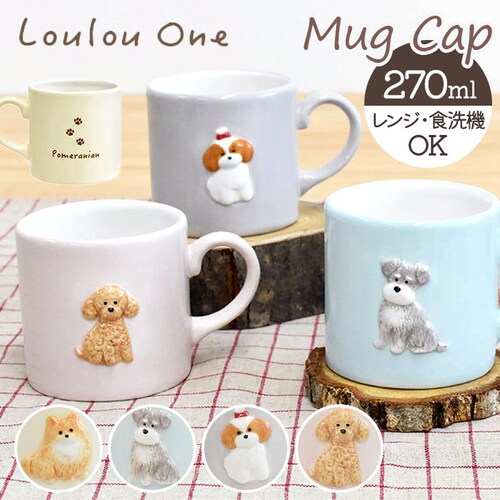 �� �C���X�g �}�O�J�b�v �ʔ� ������ �R�b�v �}�O �J�b�v ������ ���� ���� 270ml �d�q�����W�Ή� �H��@�Ή� ���킢�� ������� ���� �d�q�����W�Ŏg���� ���O�b�Y ���� �C�k �I�t�B�X_0