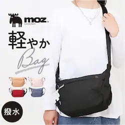 moz ���Y �V�����_�[�o�b�O ���� zzrk-01 �ʔ� �V�����_�[�o�b�N �V�����_�[ ���|�� �ȂȂߊ|�� �΂߂��� �ȂȂ߂��� �J�W���A���o�b�O �y�� �y�� �J�W���A�� �i�C���� �k�� �V���v�� �j�����p �ʊw �ʋ�