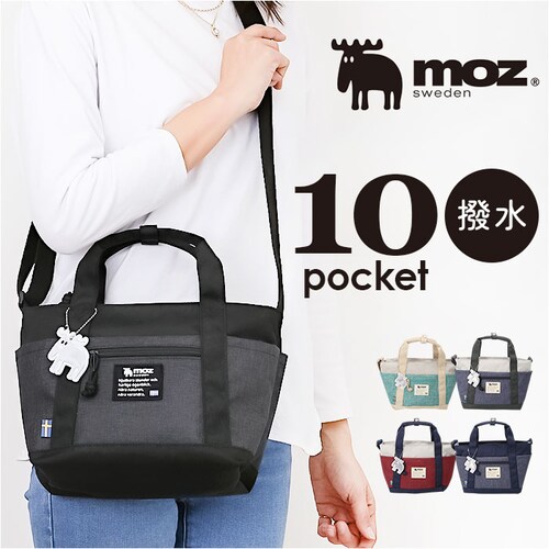 moz ���Y �V�����_�[�o�b�O 2way zzei-33 �ʔ� �V�����_�[�o�b�N �V�����_�[ �g�[�g�o�b�O �g�[�g�o�b�N ���|�� �ȂȂߊ|�� �΂߂��� �g�[�g ��� �|�P�b�g �������� �k�� �V���v_0