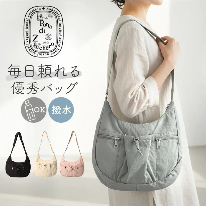 �ǉ����i�T���l�C��