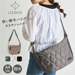 �X���[�N�O���[��/�u���b�N LIZDAYS �V�����_�[�o�b�O LZ-70522 �ʔ� ���Y�f�C�Y �V�����_�[�o�b�N �΂߂����o�b�O ���f�B�[�X �傫�� �i�C���� �L���e�B���O �ʋ΃o�b�O �}�U�[�Y�o�b�O A4 �ʊw �ʋ� �y�� �y��