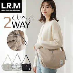 LRM �o�b�O RK-1173 �ʔ� �V�����_�[�o�b�O �h���X�g�o�b�O �΂߂����o�b�O �В��o�b�O ���f�B�[�X �y�� �y�� �傫�� A4 ���킢�� ��e�� ���s ������� ���� ��l ���� ���̎q ���q���� ���Z�� ���w��