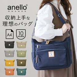 �A�l�� �O�����f �V�����_�[�o�b�O �ʔ� 10�|�P�b�g �V�����_�[ ���f�B�[�X �΂߂��� ��l �傫�� A4 ��e�� �ʋ� �ʊw ���s ���ł��� �}�U�[�Y�o�b�O �}�}�o�b�O ������� �V���v�� �j�����p anello GRANDE