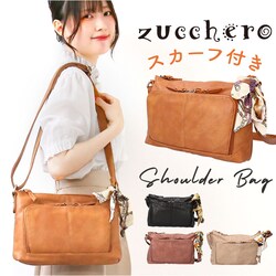 �Y�b�P�� �o�b�O 48900y zucchero �ʔ� �V�����_�[�o�b�O �V�����_�[�o�b�N �V�����_�[ ���f�B�[�X �΂߂��� ��l ������ B5 ���|�� ��i ���ꂢ�� ������� ���� �ʋ� �ʊw ���s ������v �t�F�C�N���U�[