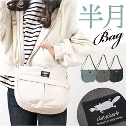 �Z���o�h�[ �V�����_�[�o�b�O �����^ �ʔ� �V�����_�[�o�b�N ���|�� �΂߂��� �ȂȂ߂��� �J�W���A���o�b�O �y�� �y�� ���[ ���� �t�@�X�i�[�t�� ���n �J�W���A�� �V���v�� �ʋ� �ʊw ���s �g���x�� ���f�B�[�X