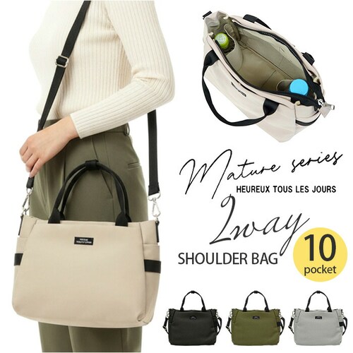 muumaju �V�����_�[�o�b�O CMK-1167 �ʔ� �V�����_�[�o�b�N �g�[�g�o�b�O �΂߂����o�b�O 2way ���|�� ���f�B�[�X �y�� �y�� ������ ������ �t�@�X�i�[�t�� ���s ��l ���� ��_0