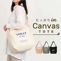 jouet �W���G�b�g �V�����_�[�o�b�O J6373 �ʔ� TREAT�V�����_�[ ��e�� �΂߂����o�b�O �傫�� �V�����_�[�o�b�N �L�����o�X �z �΂ߊ|�� ������� ���킢�� �y�� �o�b�O �o�b�N �ʊw ���f�B�[�X �I�V���� �����Y