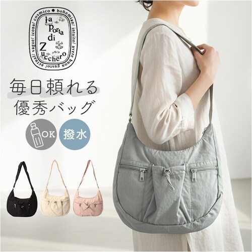 �V�����_�[�o�b�O �i�C���� ���f�B�[�X �ʔ� laportadizucchero ���|���^�f�B�Y�b�P�� ���|�� �΂߂��� �΂ߊ|�� �i�C�����V�����_�[�o�b�O �_�炩�� ���炩�� �y�� ������� ����_0