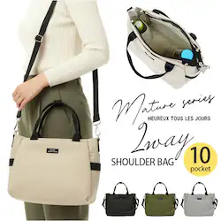 muumaju �V�����_�[�o�b�O CMK-1167 �ʔ� �V�����_�[�o�b�N �g�[�g�o�b�O �΂߂����o�b�O 2way ���|�� ���f�B�[�X �y�� �y�� ������ ������ �t�@�X�i�[�t�� ���s ��l ���� ���q ���̎q �V���v�� �����Y �ʋ� �ʊw