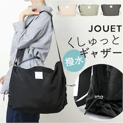 JOUET �V�����_�[�o�b�O �W���G�b�g J6862 �ʔ� �V�����_�[�o�b�N �V�����_�[ �o�b�O �M���U�[�V�����_�[ ���f�B�[�X ������� �V���v�� �΂߂��� �傫�� �y�� �y�� ���� ���|�� �ʋ� �ʊw ���s �}�U�[�Y�o�b�O