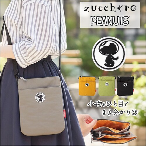 �V�����_�[�o�b�O �i�C���� ���f�B�[�X �ʔ� zucchero�~PEANUTS �Y�b�P���~�s�[�i�b�c �΂߂��� ���|�� �i�C�����V�����_�[�o�b�O �~�j�V�����_�[�o�b�O �X�k�[�s�[ ������ �_�炩�� ��_0