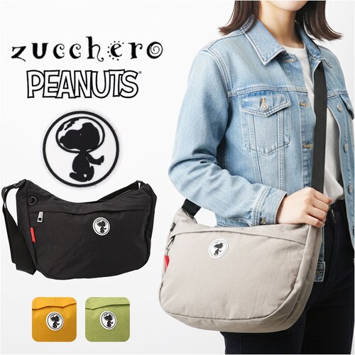�V�����_�[�o�b�O �i�C���� ���f�B�[�X �ʔ� zucchero�~PEANUTS �Y�b�P���~�s�[�i�b�c �y�� �y�� �i�C�����o�b�O �΂߂��� �i�C�����V�����_�[�o�b�O ���|�� �X�k�[�s�[ �_�炩�� �ʋ�_0