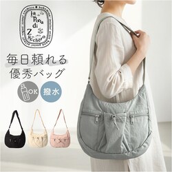 �V�����_�[�o�b�O �i�C���� ���f�B�[�X �ʔ� laportadizucchero ���|���^�f�B�Y�b�P�� ���|�� �΂߂��� �΂ߊ|�� �i�C�����V�����_�[�o�b�O �_�炩�� ���炩�� �y�� ������� ���킢�� �ʋ� �ʊw ��l ����