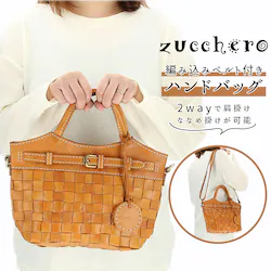 �Y�b�P���t�B���[�g �V�����_�[�o�b�O �ʔ� ���f�B�[�X �΂߂��� ��l ���킢�� �傫�� �ʋ� �ʊw �҂ݍ��� ���b�V�� �x���g�t�� �u�����h zucchero filato B5 2way �n���h�o�b�O ������� �V���v�� ��i ���ꂢ��