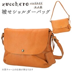 fes �t�F�X �J�E���U�[ �V�����_�[�o�b�O �ʔ� ���f�B�[�X �΂߂��� ��l �傫�� �킹 �ʋ� �ʊw �u�����h ���s ��e�� B5 ���킢�� ������� �V���v�� ��i ���ꂢ�� �i�`������