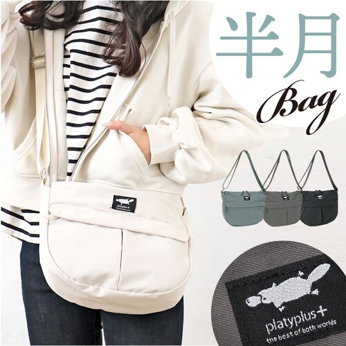 �Z���o�h�[ �V�����_�[�o�b�O �����^ �ʔ� �V�����_�[�o�b�N ���|�� �΂߂��� �ȂȂ߂��� �J�W���A���o�b�O �y�� �y�� ���[ ���� �t�@�X�i�[�t�� ���n �J�W���A�� �V���v�� �ʋ� �ʊw ���s �g��_0