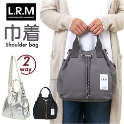 �V���o�[ L.R.M �o�b�O CMK-1112 �ʔ� �V�����_�[�o�b�O �g�[�g�o�b�O �΂߂����o�b�O �V�����_�[�o�b�N �g�[�g�o�b�N ���f�B�[�X �V���v�� ������� �ʋ� �ʊw ���s �΂߂��� ��l �A�E�g�h�A ���|�� �莝�� ���n