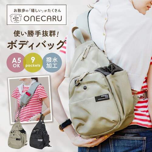 �{�f�B�o�b�O ���f�B�[�X �ʔ� �V�����_�[�o�b�O �΂ߊ|���o�b�O �����V�����_�[ ���f�B�[�X�o�b�O ��e�� �� ���΂� �o�b�O ������� ���킢�� �΂ߊ|�� �V���v�� �ʋ� �ʊw ���N���N�^�[�t�b�N _0