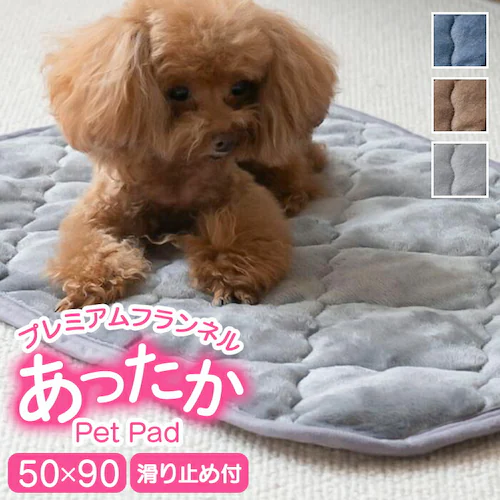 ペット用 パッド LL 通販 犬用マット ペット用マット ペットマット ペットパッド ペット用パッド 敷きパッド マット フランネル 寒さ対策 防寒対策 ペット 犬 いぬ 滑り止め すべり止め 洗える_0