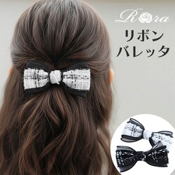 �u���b�N ���{�� �o���b�^ �n�[�t�A�b�v �ʔ� Rora ���[�� �N���V�b�N �c�C�[�h ������ ���ǂ� ������ ������ ��l���ۂ� ���̎q ���q �q�� �t�H�[�}�� ������ ���w�� ������ ���\�� ���܎O ���킢�� �������