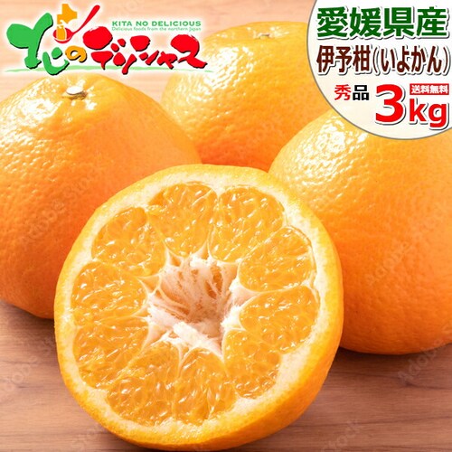 �y�o�ג��z���Q���Y �݂��� �ɗ\�� 3kg (�G�i/8�`22��/�퉷��) ���k ���悩�� �M�t�g ���蕨 ������_0