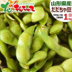 �y�\��z�R�`���Y ���ƒ�p �}�� �������ᓤ 1kg (500gx2��) �󂠂� �킯���� �����܂� ����p ������