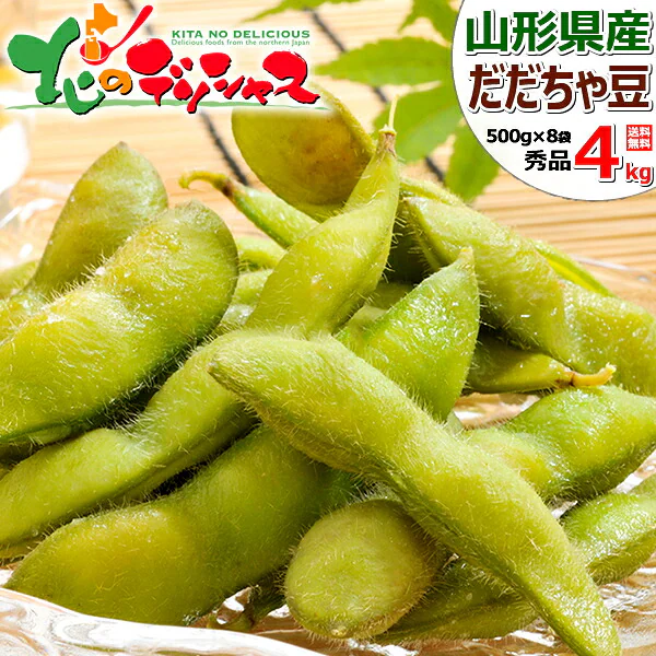 �ǉ����i�T���l�C��