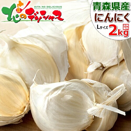 �y�o�ג��z�X���Y �ɂ�ɂ� L�T�C�Y 2kg ����p ���ɂ�ɂ� �����ɂ�ɂ� ��f  �󂠂� �����񂹁y������s�z_0