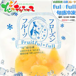 �Ⓚ�t���[�c �R�`���Y �����` 6�ܓ��� (���j���`/1�� 100g/�Ⓚ�i) �Ⓚ�ʕ� �M�t�g ���蕨 ������