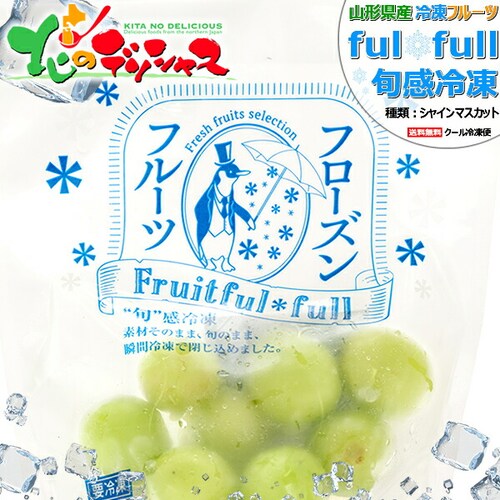 �Ⓚ�t���[�c �R�`���Y �V���C���}�X�J�b�g 8�ܓ��� (�Ԃǂ�/1�� 100g/�Ⓚ�i) �M�t�g ���蕨 �����񂹁y������s�z_0