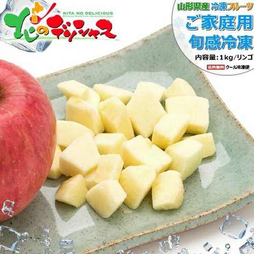 �Ⓚ�t���[�c �R�`���Y ���ƒ�p ��� 1kg (�J�b�g�ς�/1�� 500g�~2��/�Ⓚ�i) �󂠂� �����񂹁y������s�z_0