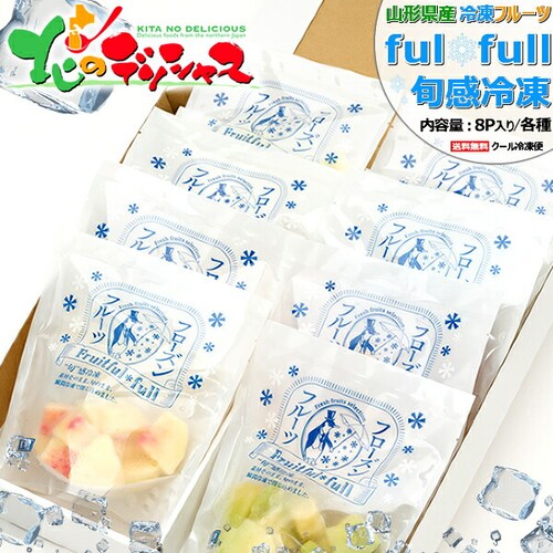 �R�`���Y �Ⓚ�t���[�c �l�ߍ��킹 (8P����/C�Z�b�g/���ϔ�/�Ⓚ) �Ⓚ�ʕ� �M�t�g ���蕨 �����񂹁y������s�z_0