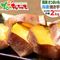 ���Y �Ⓚ �Ă��� 2kg (A�i/�J�b�g/�Ⓚ) ���܂��� �₫���� �M�t�g ���蕨 ����p ���ƒ�p ������