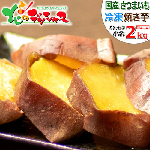 ���Y �Ⓚ �Ă��� 2kg (A�i/�J�b�g/�Ⓚ) ���܂��� �₫���� �M�t�g ���蕨 ����p ���ƒ�p �����񂹁y������s�z_0