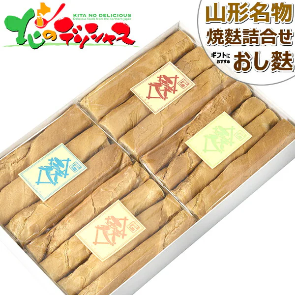 �ǉ����i�T���l�C��