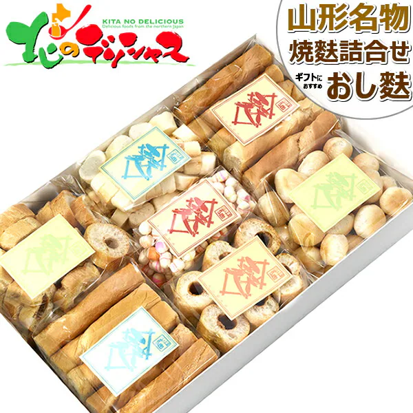 �ǉ����i�T���l�C��