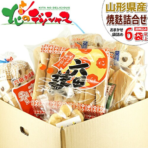 ��R���n�� ���܂��� ���n�܋l�߃Z�b�gA ��R�n�� �Z�c�n �n �Ă��n ���n �����n �M�t�g ���蕨 ������_0