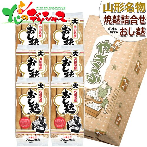 ��R���n�� ���n�l���� (OF-28A) ��R�n�� �Z�c�n �n �Ă��n ���n �����n �M�t�g ���蕨 ������_0