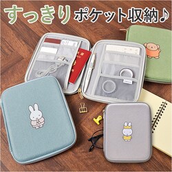 pgdesign �s�[�W�[�f�U�C�� �L�����N�^�[ �}���`�|�[�` �ی^ �ʔ� �|�[�` �������� ���K���� ������ ����� �A�N�Z�T���[���� ���킢�� �L���� �t�F���g �`�F�[�� ���� �� �A�N�Z�T���[ �A�N�Z�T�� �� ���[