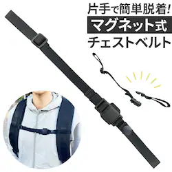 �}�O�l�b�g �`�F�X�g�x���g �ʔ� ���x���g �n�[�l�X �X�g���b�v �`�F�X�g �x���g �}�O�l�b�g�o�b�N�� ��������z�[���h �}�O�l�b�g�� �S���o���h ���ꗎ���h�~ ���O���ȒP �E���ȒP �A�N�Z�T���[ �����b�N