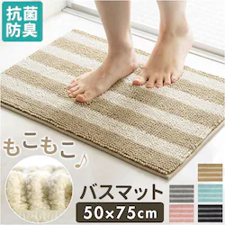 �u���b�N �o�X�}�b�g 75cm �ʔ� ���ӂ��}�b�g ���@���}�b�g �����C �z���}�b�g �����C�}�b�g ���ӂ�}�b�g �􂦂� �}�b�g �J�L�E�` ����~�ߕt�� ���ʏ��p�i ����@ �R�� �h�L �����C�p�i ���ʏ� ���킢��