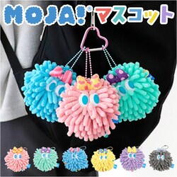 ���W�� �O�b�Y �ʔ� �}�X�R�b�g Moja! �����X�^�[ ���킢�� �J���C�C �L�����N�^�[ �o�b�O�`���[�� �L�[�z���_�[ ���� ���̎q ��̂Ђ�T�C�Y �`���[���X�g���b�v �o�b�O�A�N�Z�T���[ �X�g���b�v �G�� �p�X�e��