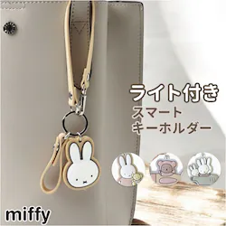 �L�[�z���_�[ �L�����N�^�[ ���킢�� �ʔ� �L�[�����O �L�[�`���[�� �o�b�O�`���[�� ���C�g�t�� ���� �L�����N�^�[�O�b�Y ���C�g �X�}�[�g ���f�B�[�X �L�b�Y ���̎q �q�� �q�ǂ� ���ǂ� �L���[�g �G�� ����