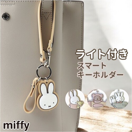 キーホルダー キャラクター かわいい 通販 キーリング キーチャーム バッグチャーム ライト付き 可愛い キャラクターグッズ ライト スマート レディース キッズ 女の子 子供 子ども こども キュー_0