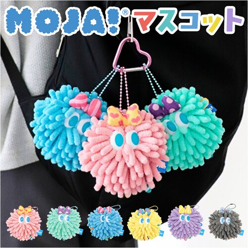 ���W�� �O�b�Y �ʔ� �}�X�R�b�g Moja! �����X�^�[ ���킢�� �J���C�C �L�����N�^�[ �o�b�O�`���[�� �L�[�z���_�[ ���� ���̎q ��̂Ђ�T�C�Y �`���[���X�g���b�v �o�b�O�A�N�Z�T���[ �X�g���b_0