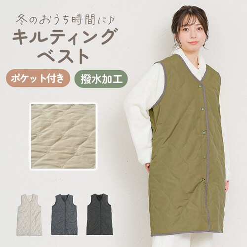 キルティングベスト レディース 通販 ジレ ロングジレ 前開き フロントボタン ノースリーブ おしゃれ ロングベスト ロング丈 撥水 はっ水 トップス かわいい カジュアル 暖かい 防寒 シンプル 無_0