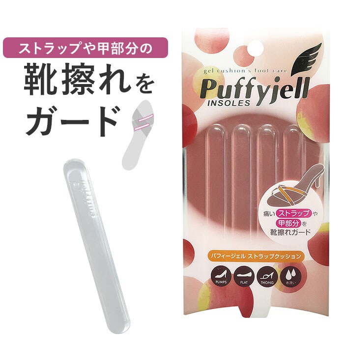 �ǉ����i�T���l�C��