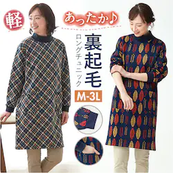 �o�C���X�`�F�b�N�� LL-3L�T�C�Y �`���j�b�N ���� ���N�� �ʔ� �����O�`���j�b�N �����`���j�b�N ���f�B�[�X ���B�� ���Ԃ邾�� �����ۂ��� �����s�[�X �G�v���� �����O ���u�� �Z�����@�� �������� �H �~ �H�~